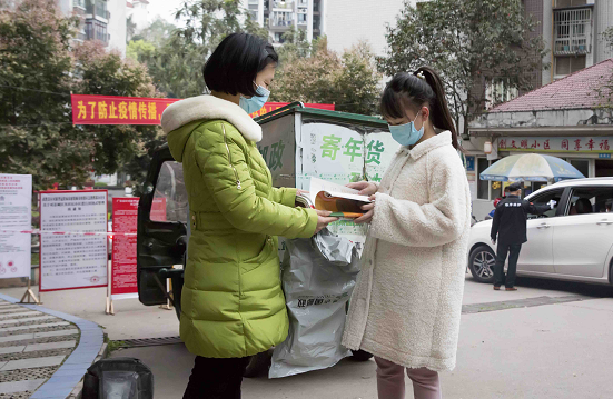 QQ圖片20200314151016.png