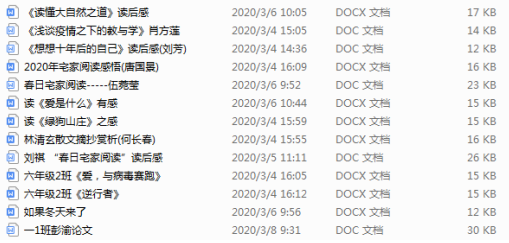 QQ圖片20200316093720.png