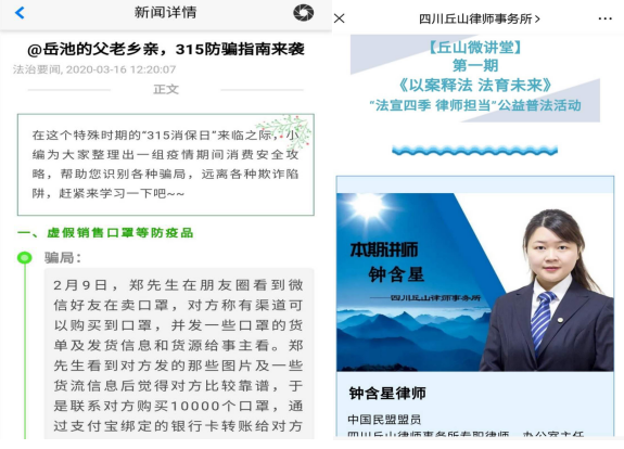 QQ圖片20200316142214.png