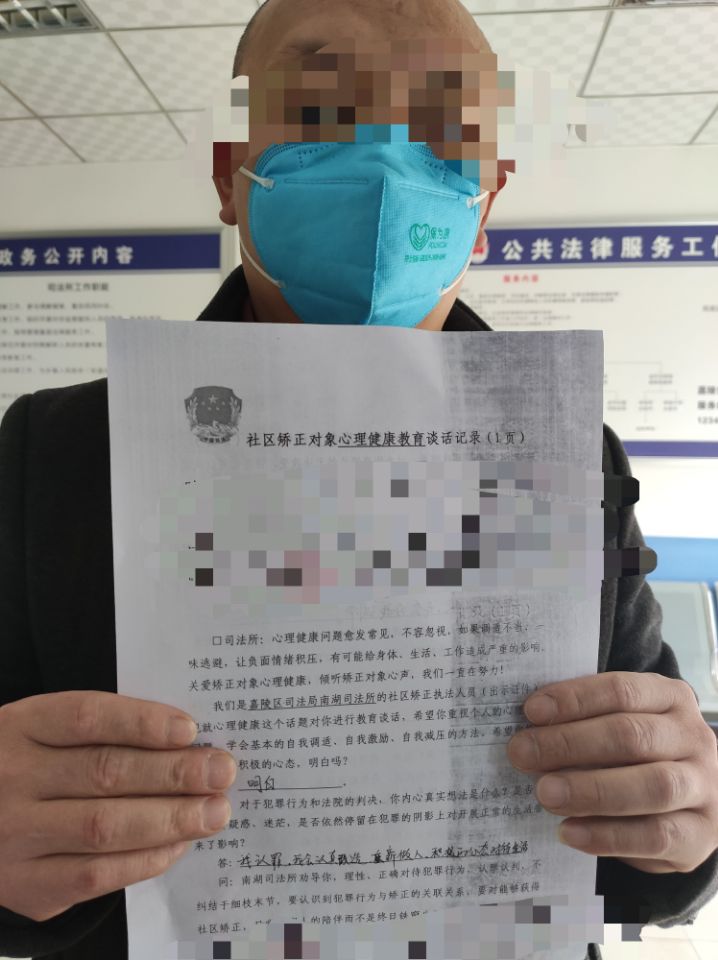 開展心理健康教育談話圖片1.jpg