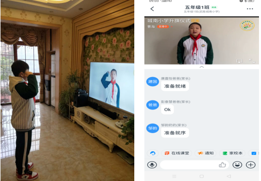 QQ圖片20200318090940.png