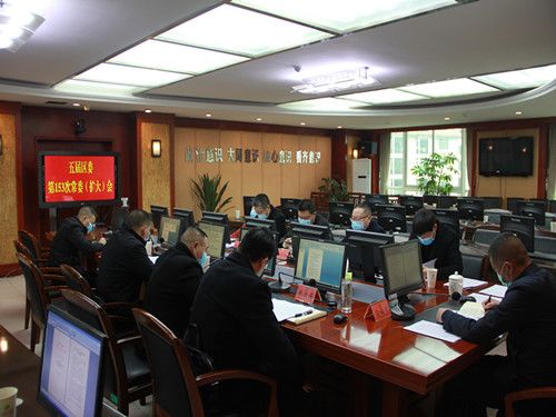 微信圖片_20200317153119.jpg