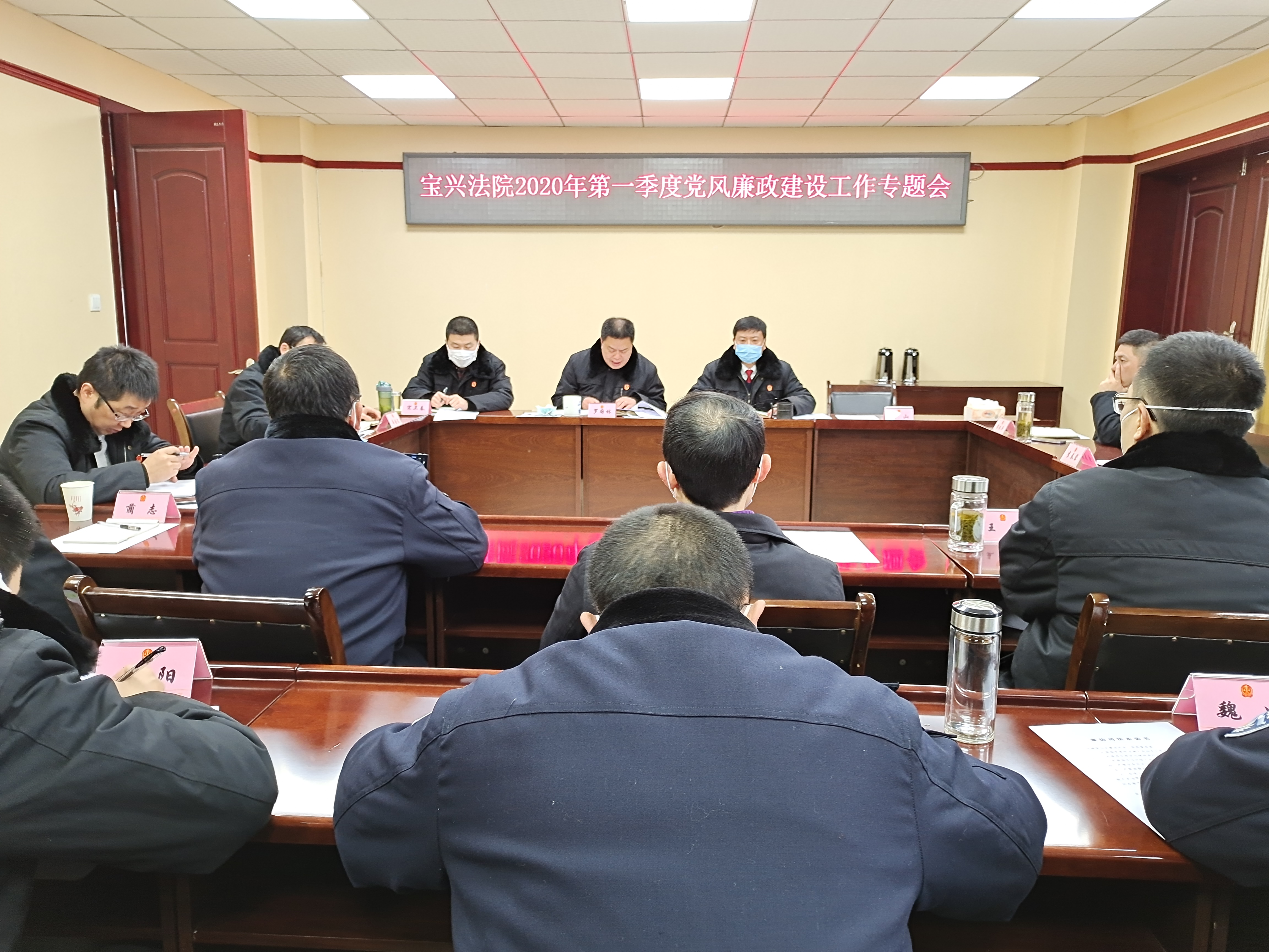 會議現(xiàn)場.jpg
