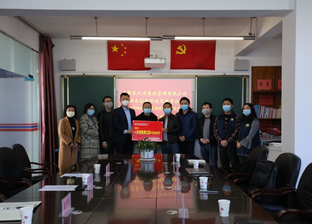 微信圖片_20200319090448.jpg