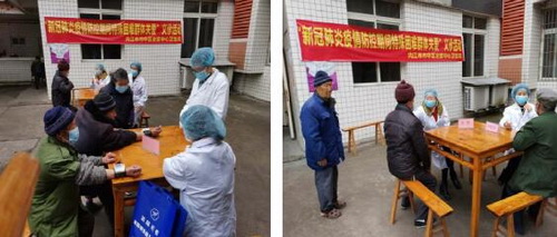 關愛特殊群體.jpg