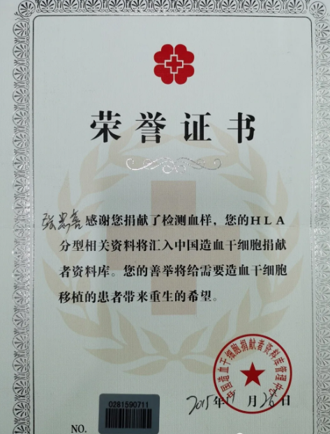 QQ圖片20200320101014.png