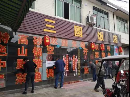 微信圖片_20200321232125.jpg