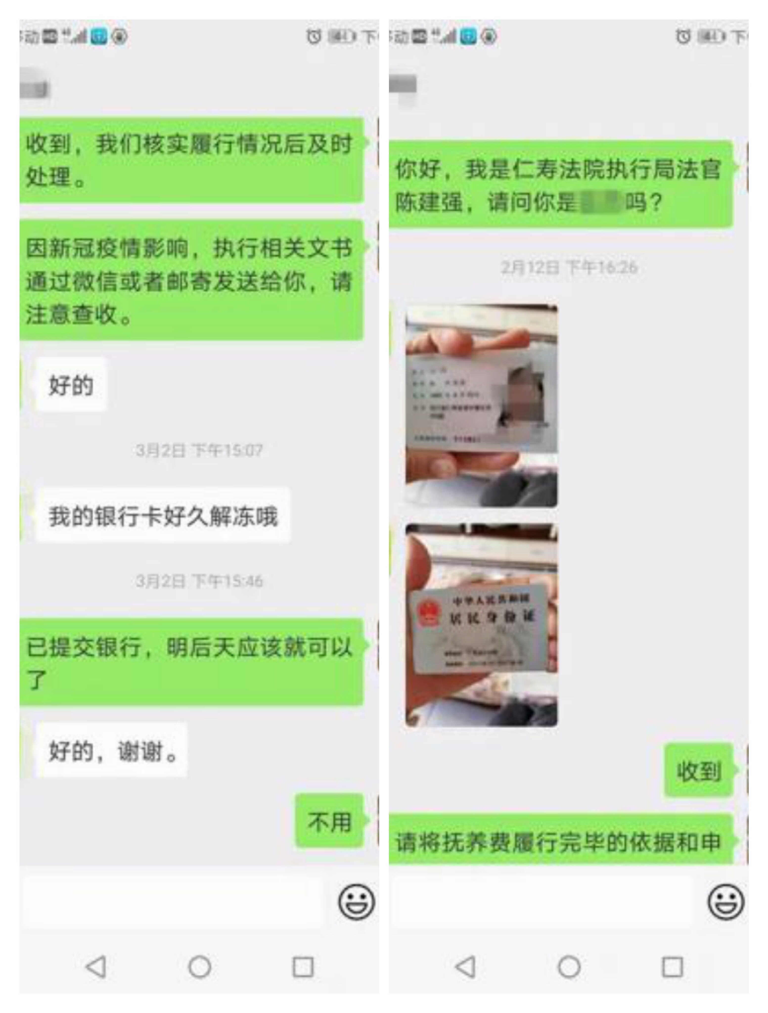 微信圖片_20200323091826.jpg