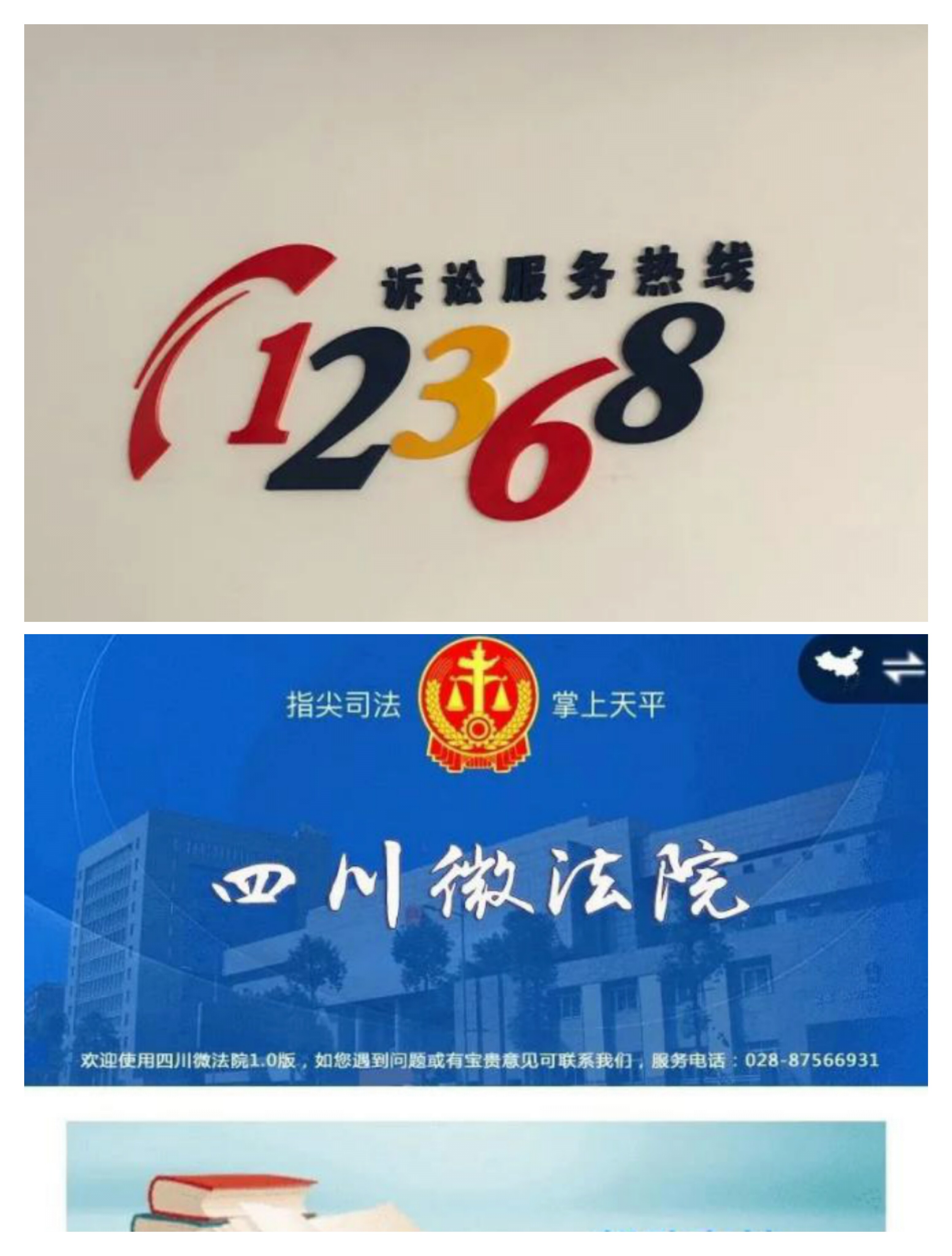 微信圖片_20200323092100.jpg