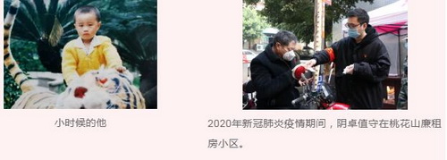 陰卓.jpg