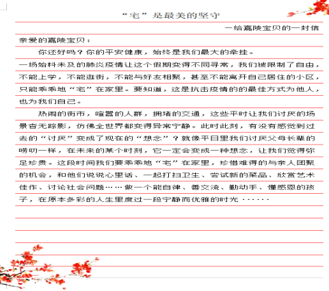 QQ圖片20200325093113.png