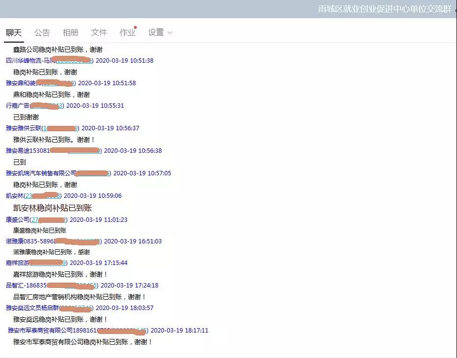 微信圖片_20200325115738.jpg