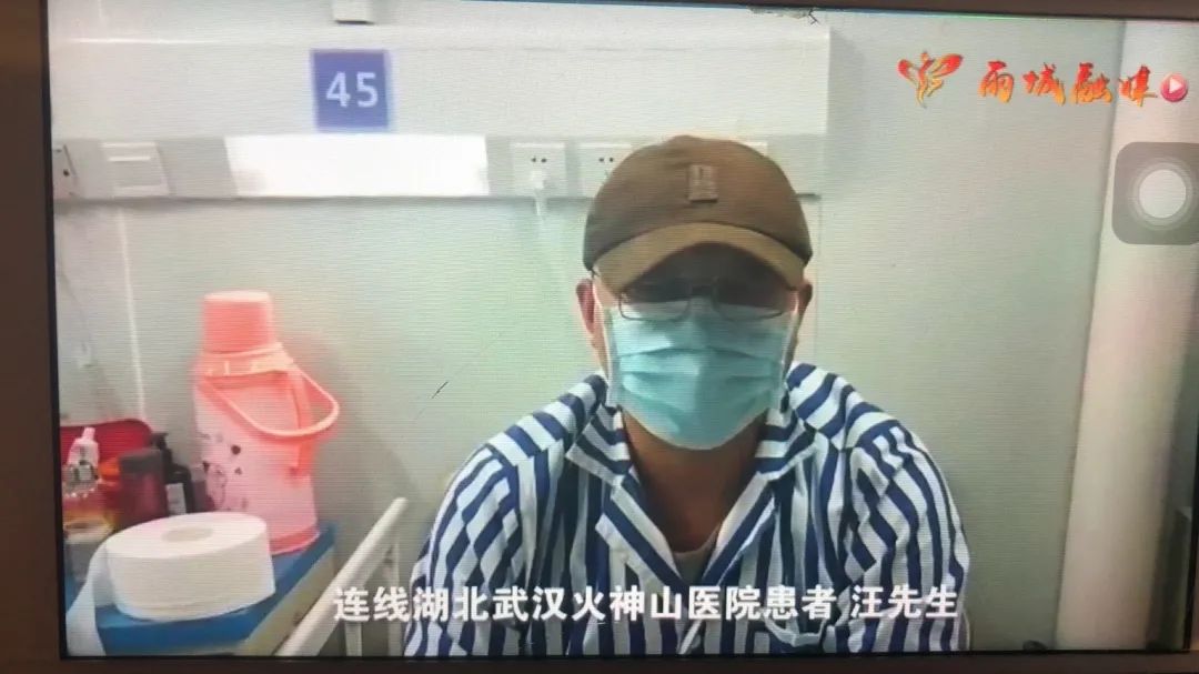 火神山醫院心愿發起人汪先生.jpg