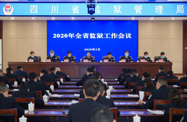 聚焦工作會，緊跟步伐，來自宜賓監獄的行動聲音
