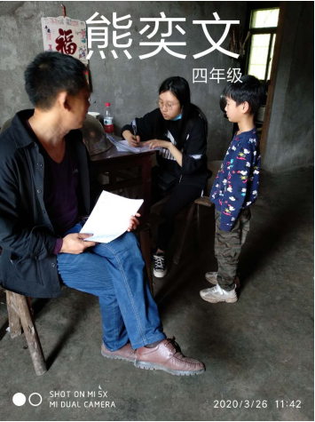 QQ圖片20200326164613.png