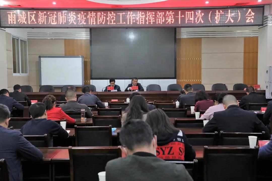 微信圖片_20200328142424.jpg