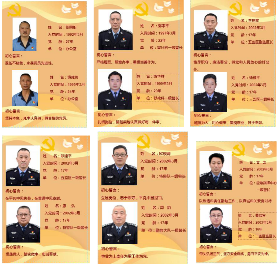 親愛的戰(zhàn)友，你有一份政治生日賀卡待領取