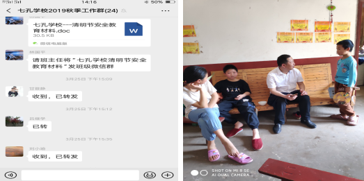 QQ圖片20200330152959.png