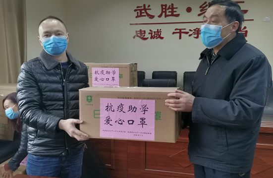 QQ圖片20200330173021.png