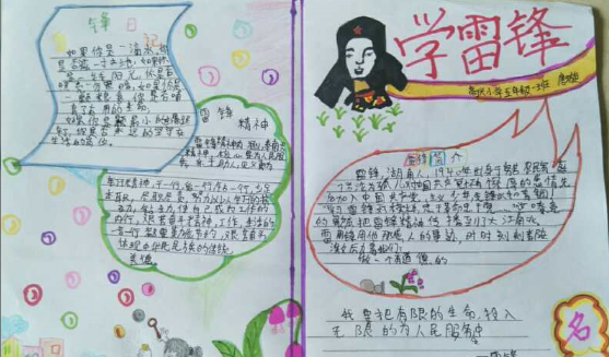 QQ圖片20200331101308.png
