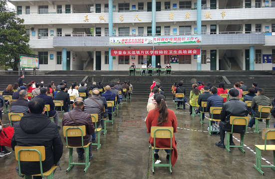 QQ圖片20200331162722.png