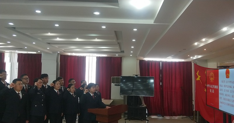 漢源縣人民檢察院舉行中層干部任職憲法宣誓儀式和集體廉政談話 (1).jpg