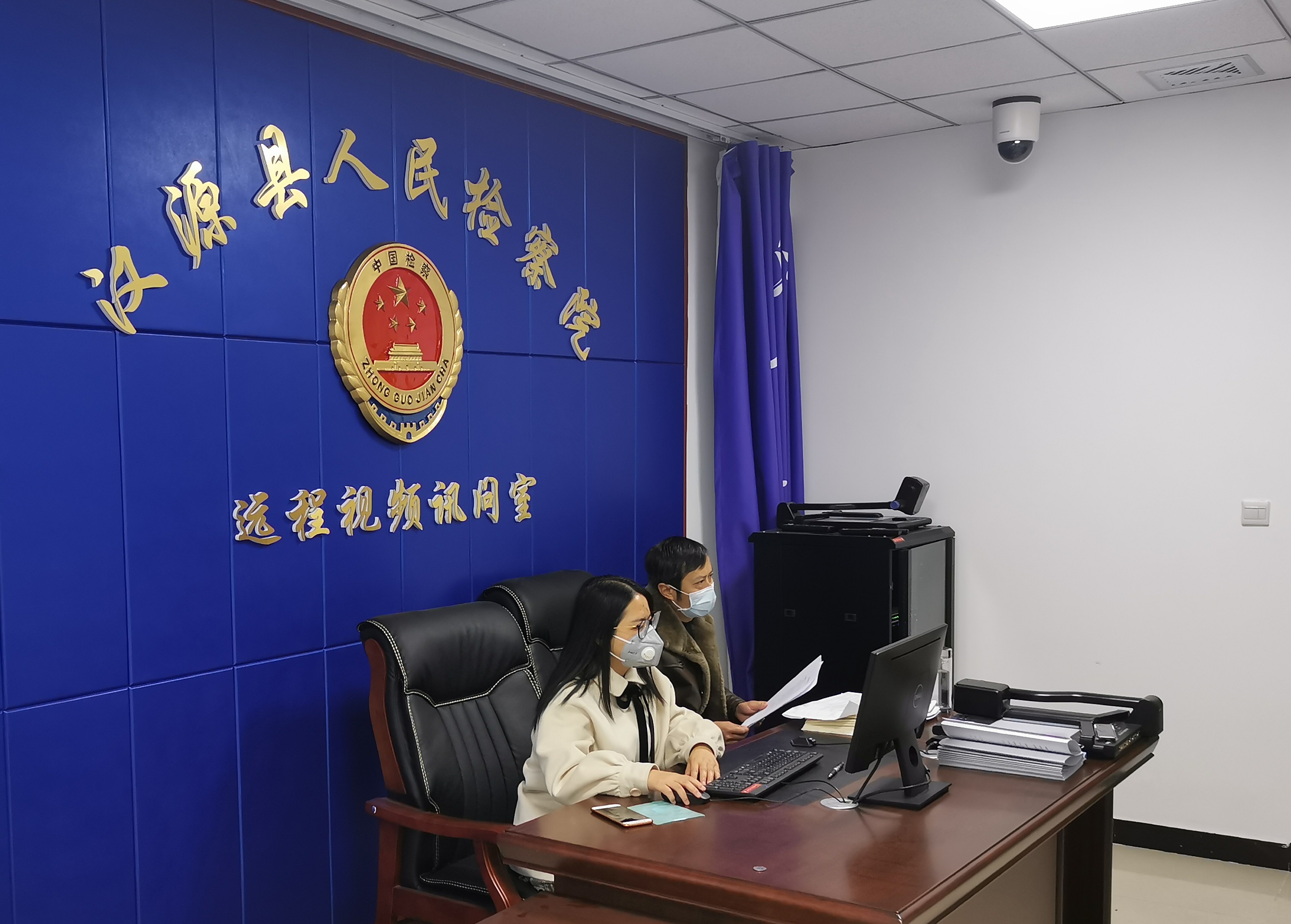距離不是問題 漢源縣檢察院千里傳訊跨省提訊犯罪嫌疑人.jpg