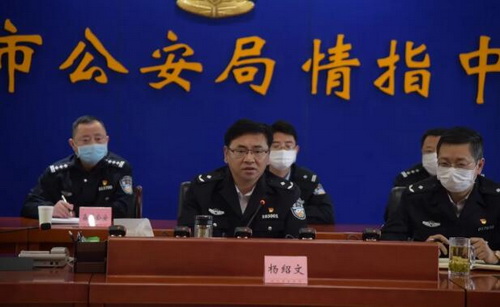 公安圖片.jpg