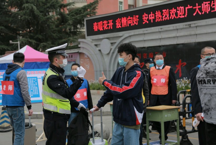 QQ圖片20200402092948.png