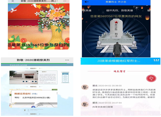 QQ圖片20200405105429.png