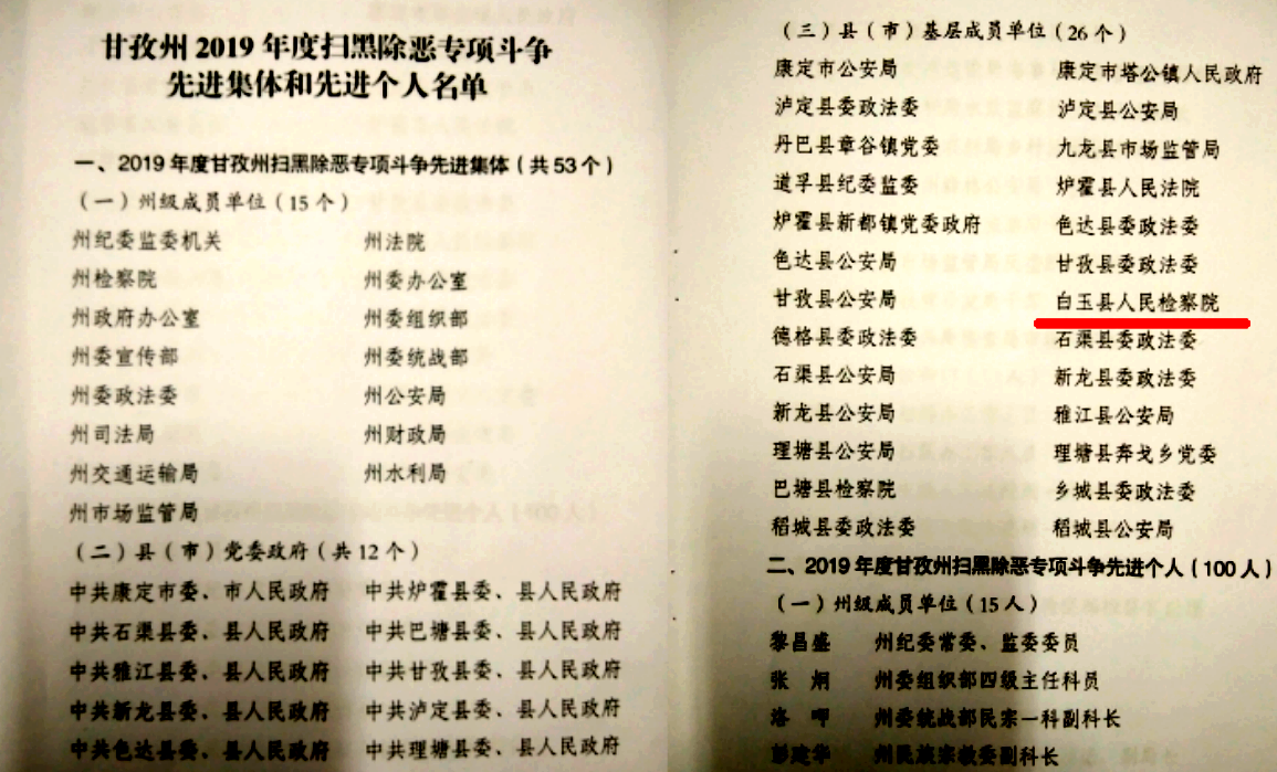 QQ圖片20200406185800.png