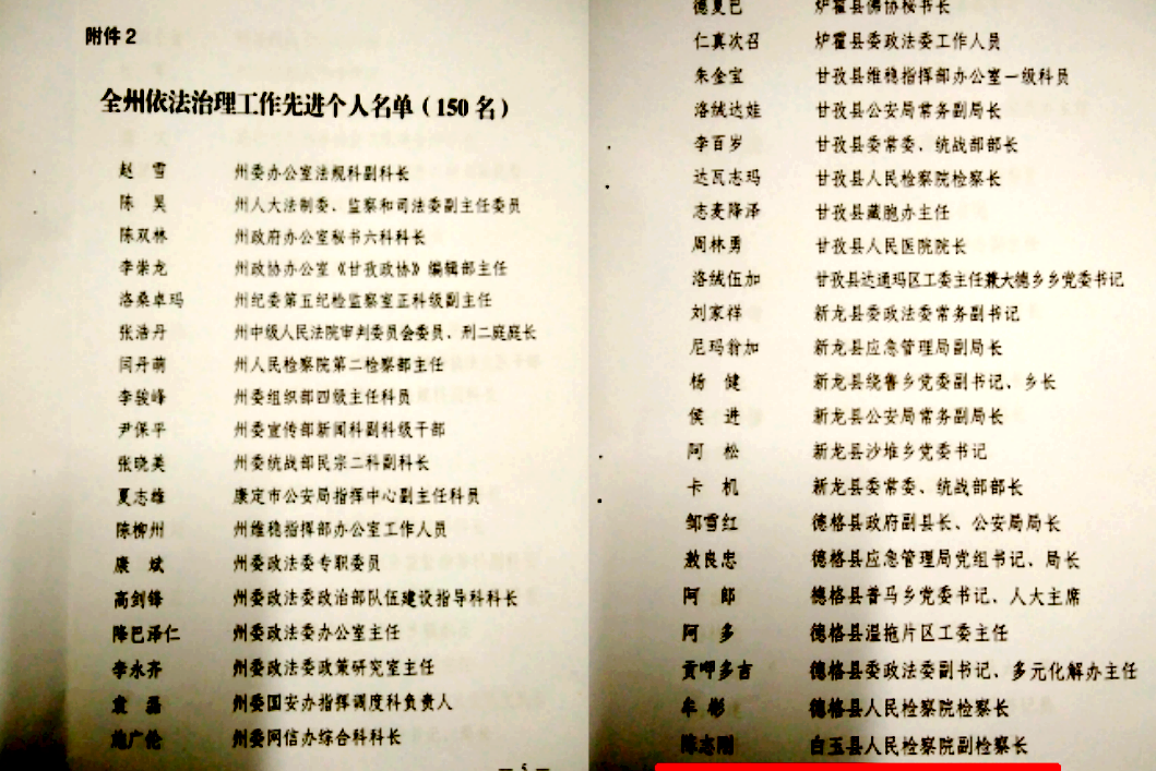 QQ圖片20200406185928.png