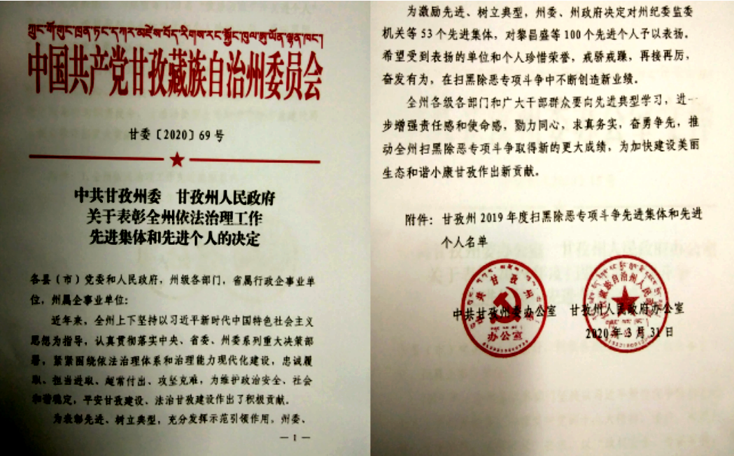 QQ圖片20200406185830.png