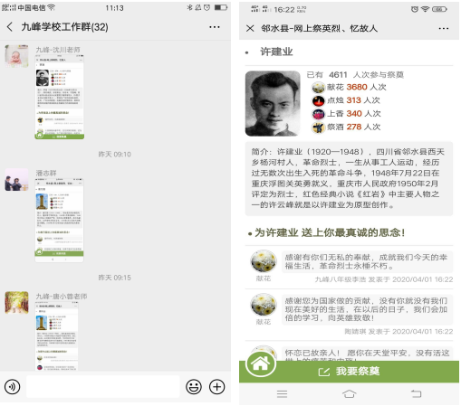 QQ圖片20200407111147.png