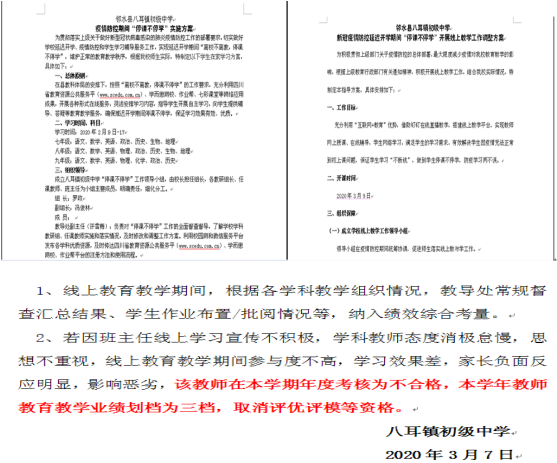 QQ圖片20200407112301.png