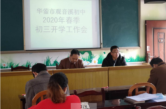QQ圖片20200408120431.png