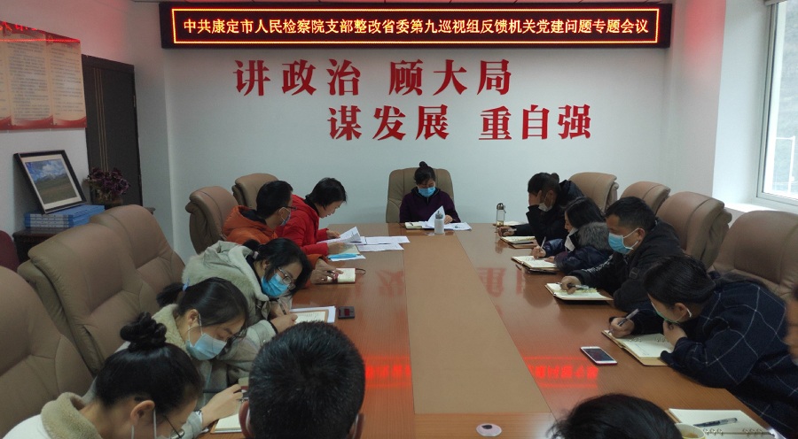 圖：對照方案查問題 按照要求促提升.jpg