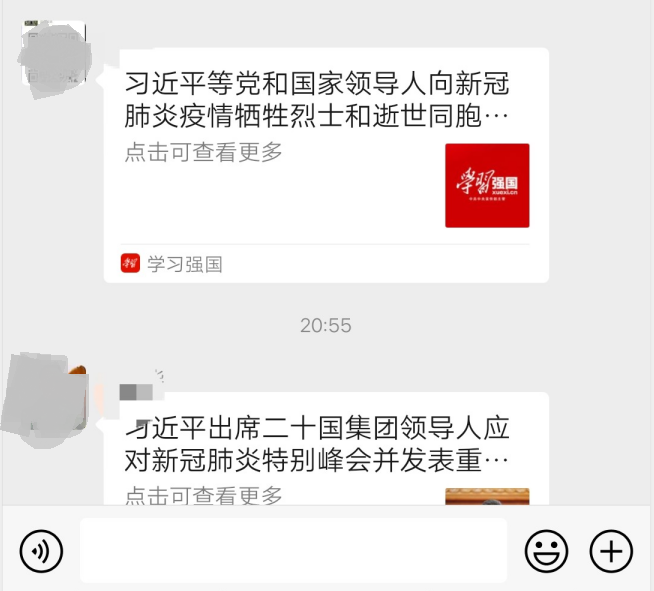 QQ圖片20200409103434.png