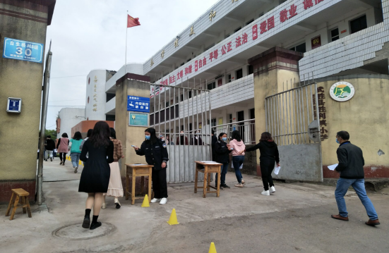 QQ圖片20200410091220.png