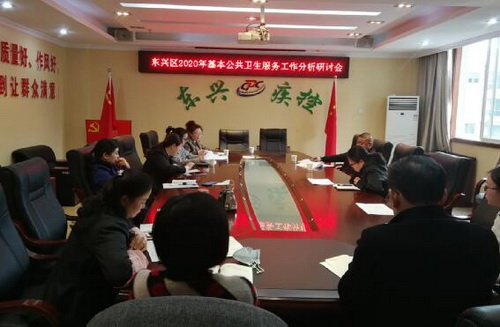 東興疾控.jpg