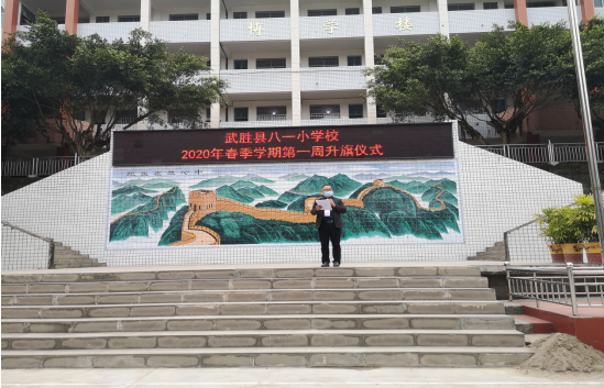 QQ圖片20200414105433.png
