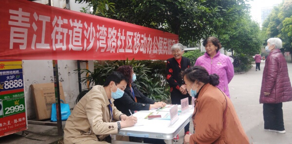 微信圖片_20200415113952.jpg