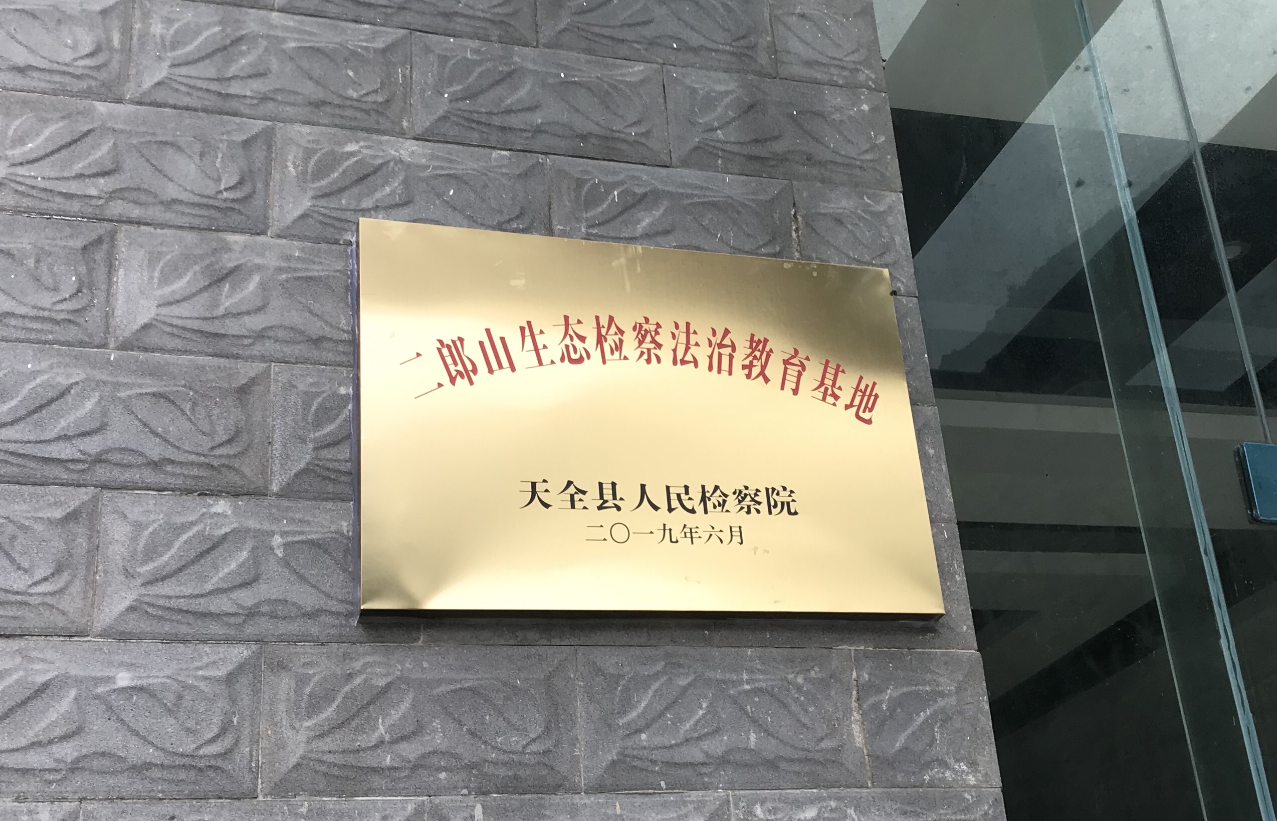 微信圖片_20200415151751.jpg