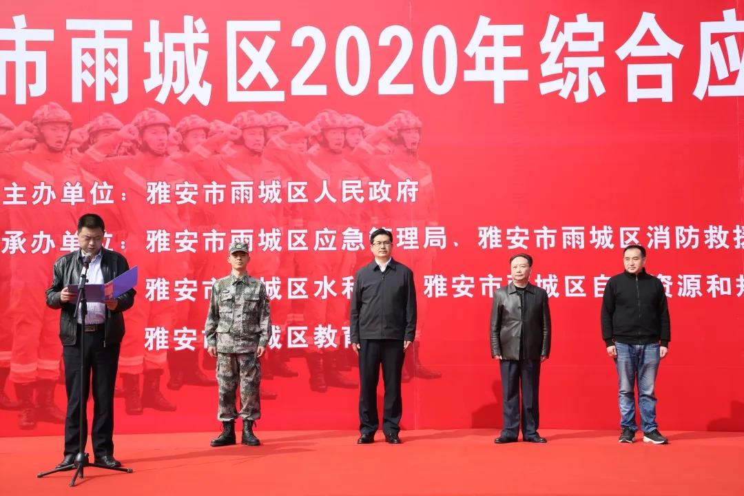 微信圖片_20200416085504.jpg