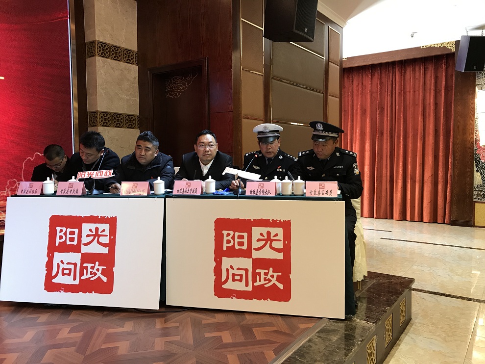 陽光問政節目.JPG