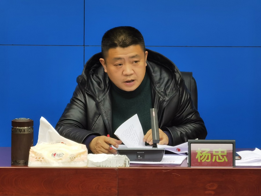 楊忠檢察長講話2.jpg