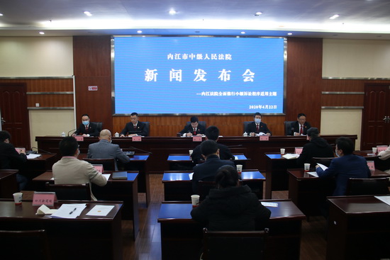中院新聞發布.JPG
