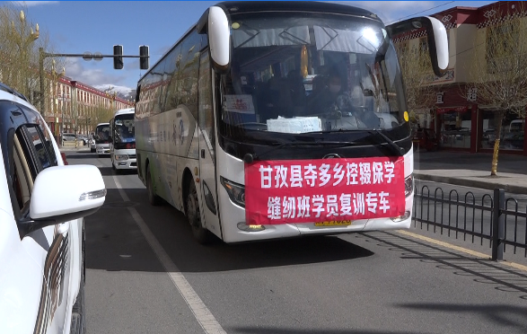 控輟保學(xué)復(fù)訓(xùn)專車.png