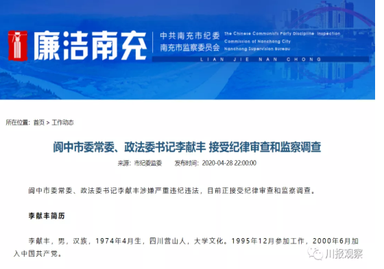 QQ圖片20200429113517.png