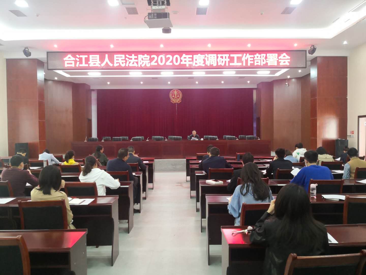 會(huì)議現(xiàn)場(chǎng).jpg